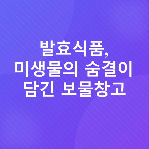 장 건강_1
