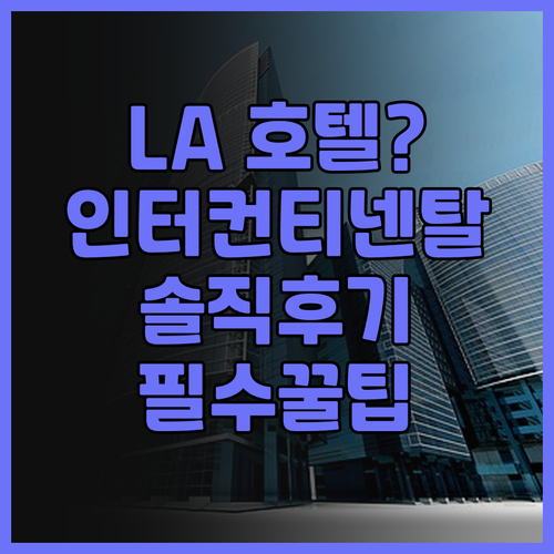 InterContinental LA ..