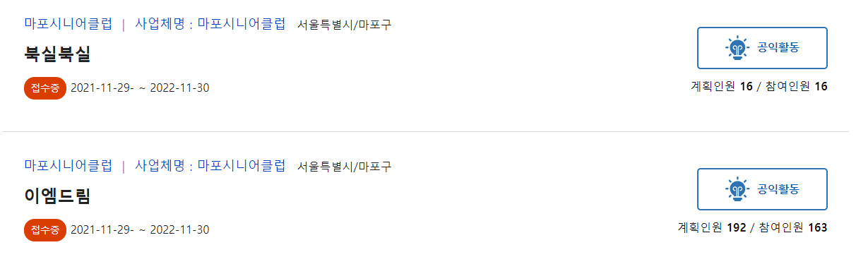 일자리 홈페이지 검색결과