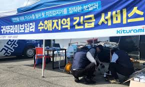 귀뚜라미 보일러 AS 신청 방법