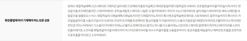 키엘 울트라 라이트 데일리 유브이 디펜스 썬 스크린