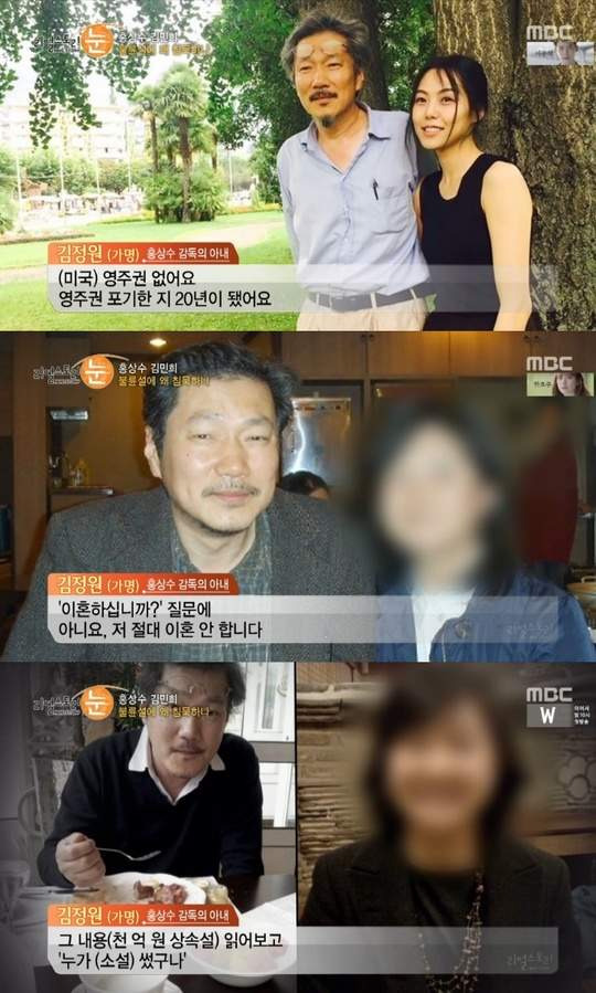 홍상수 나이 프로필