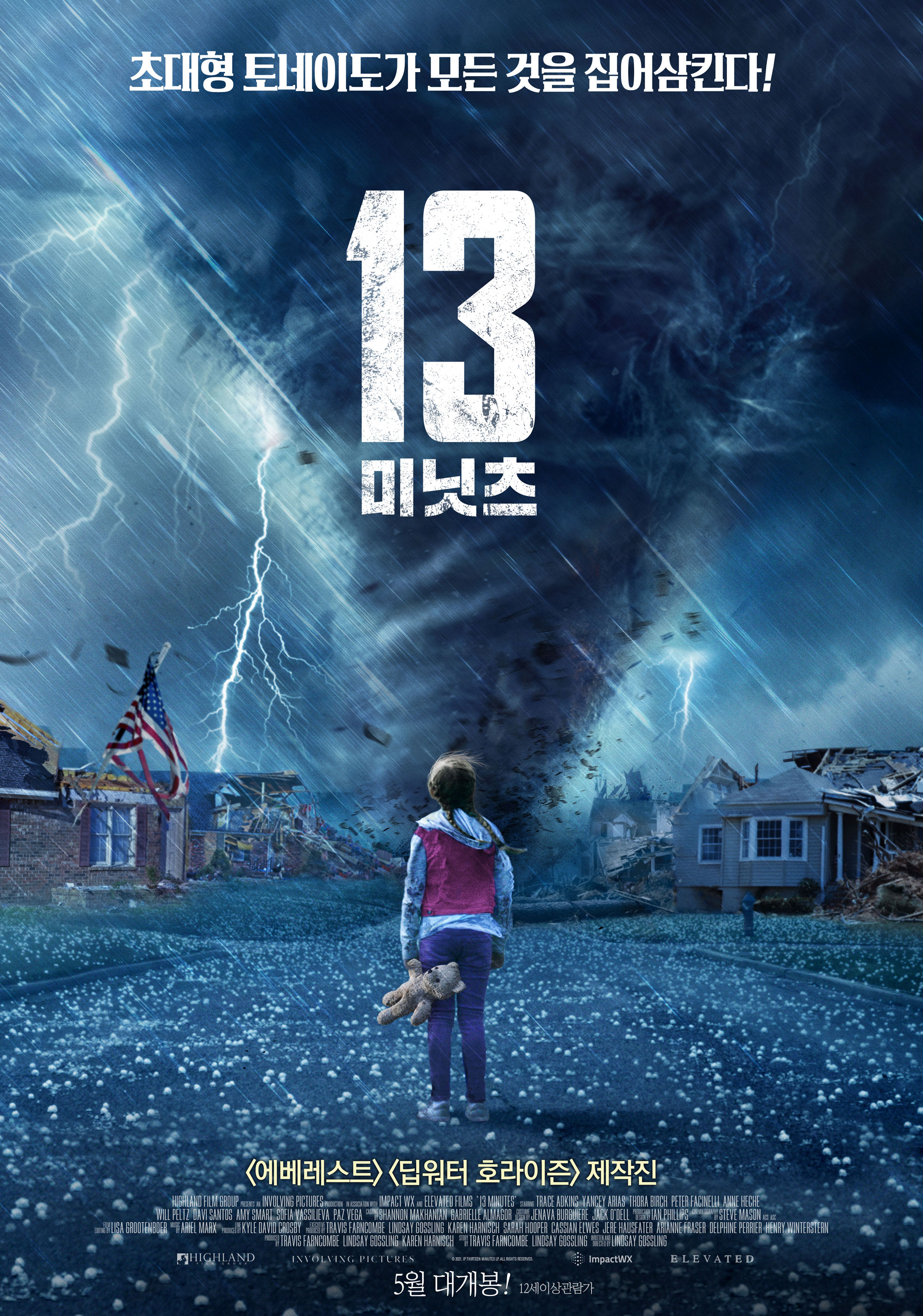 【캐나다 재난영화 추천】 13 미닛츠 다시보기 줄거리 결말 후기 리뷰 스포일러