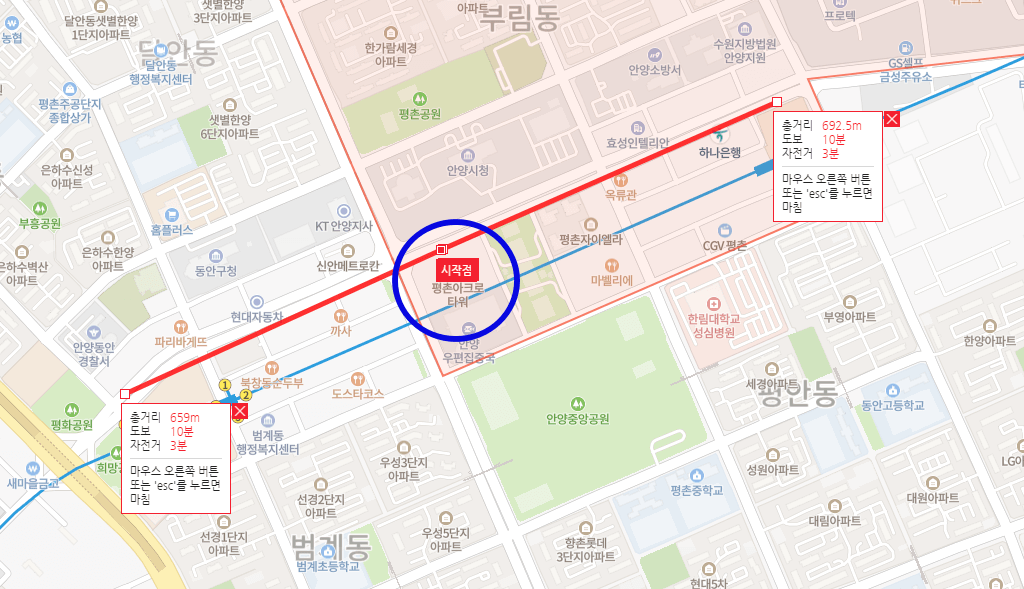평촌