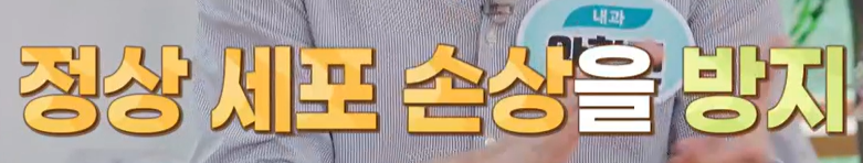 로즈힙 퓨레 효능