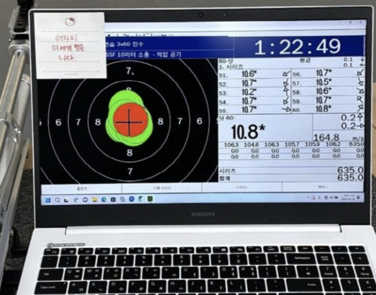 대한민국 하계 올림픽 100번째 금메달 주인공이자 최연소 금메달 리스트 반효진 노트북 메모 "어차피 이 세계 짱은 나다"