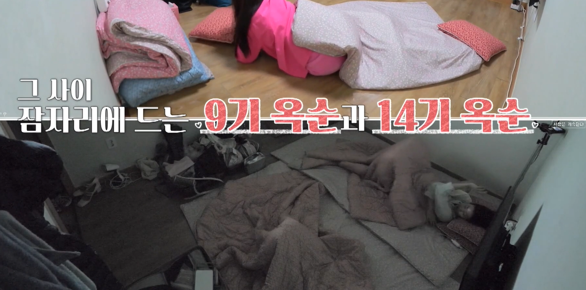 나솔 사계 재방송 로맨스 대혈투 예고