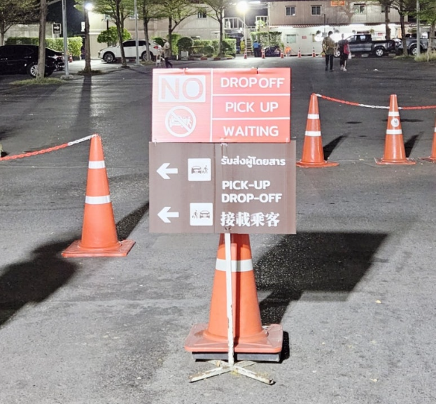 아시아티크 셔틀보트