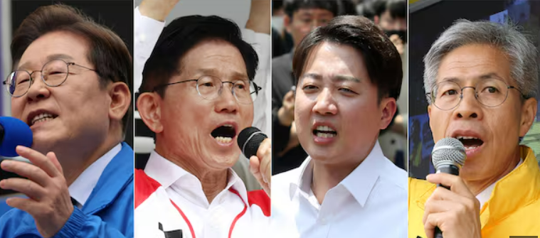 대선 주자