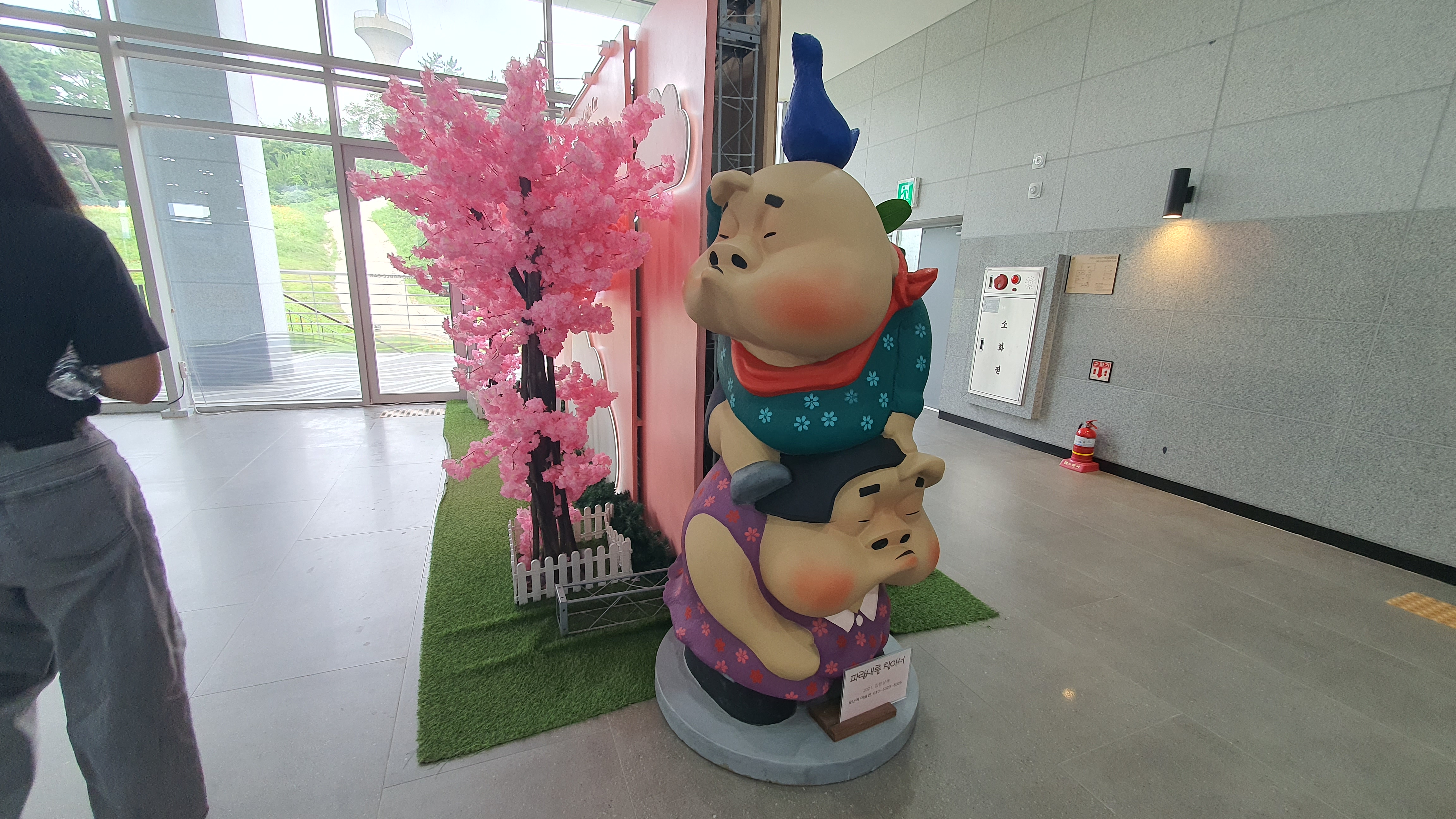 목포해상케이블카