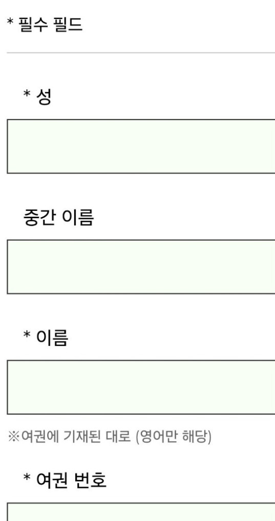 성명