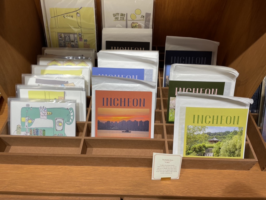 포디움126 인천을 주제로 한 사진