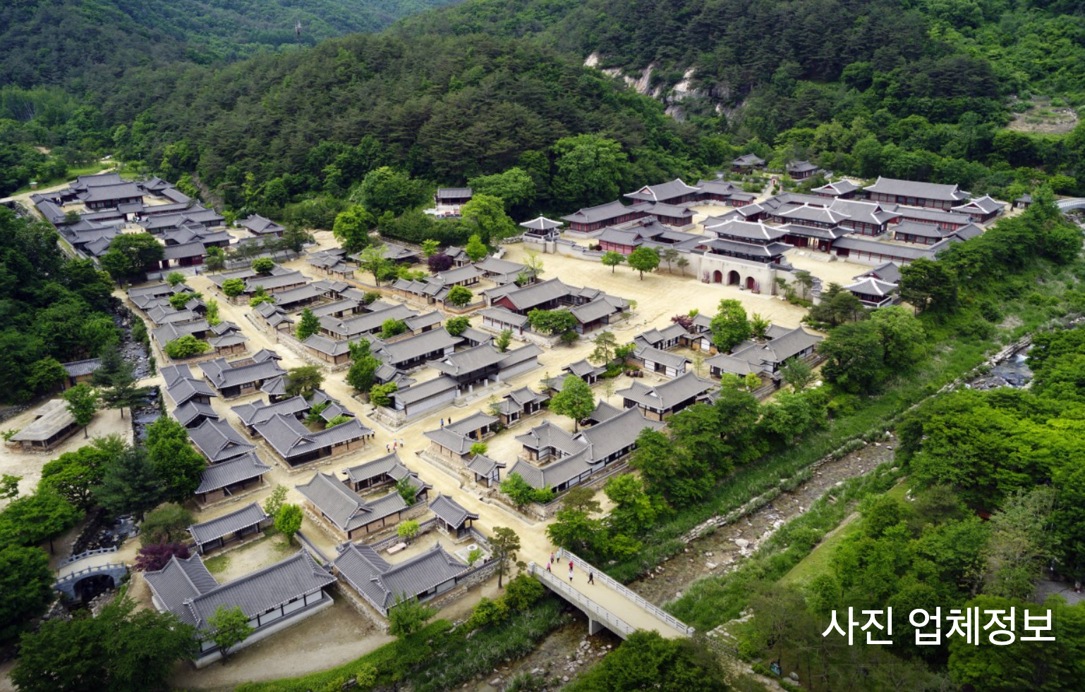 문경새재 부안 사찰 여행&amp;#44; 드라마 귀궁 천도제 촬영지따라 떠나는 감성 투어