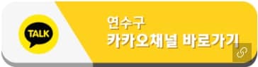 송도 해변축제