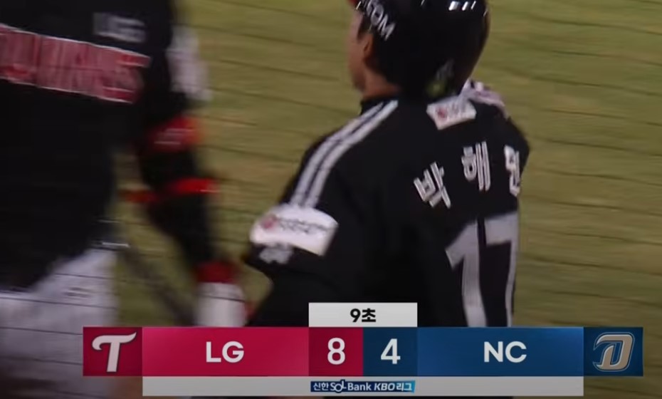 2025 프로야구 LG vs NC