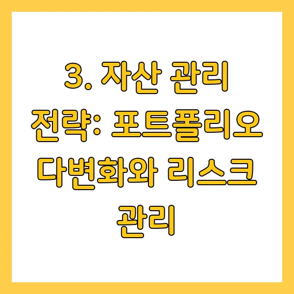 60대 평균 자산, 노후준비 위한 재정계획