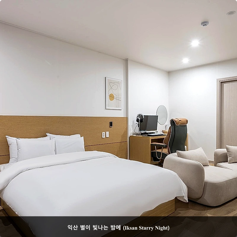 익산 별이 빛나는 밤에 (Iksan Starry Night)_3