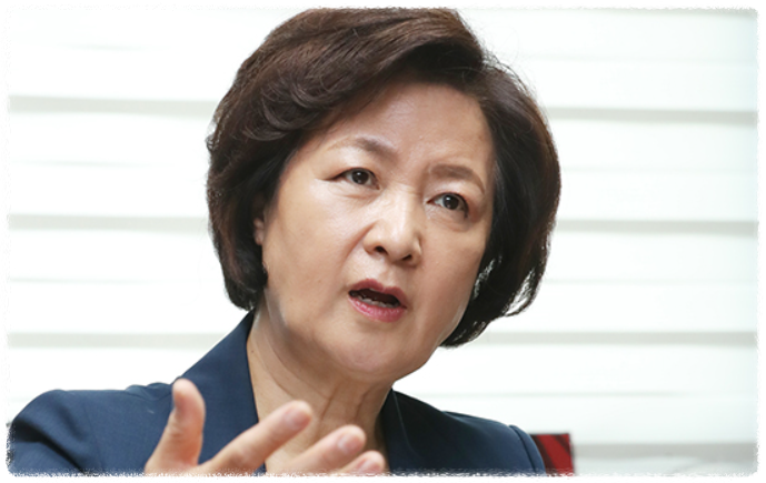 추미애 프로필