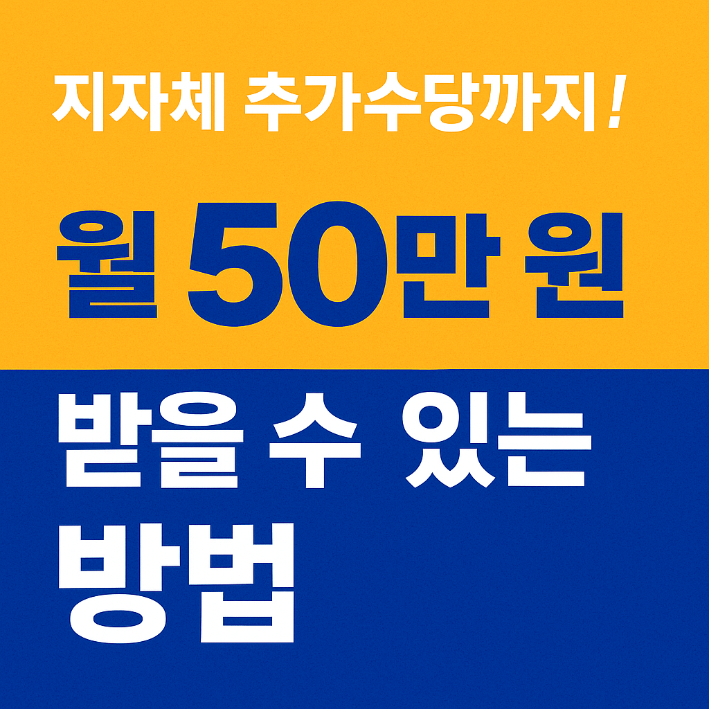 모바일로 간편하게 신청 가능한 정부 직업교육 혜택