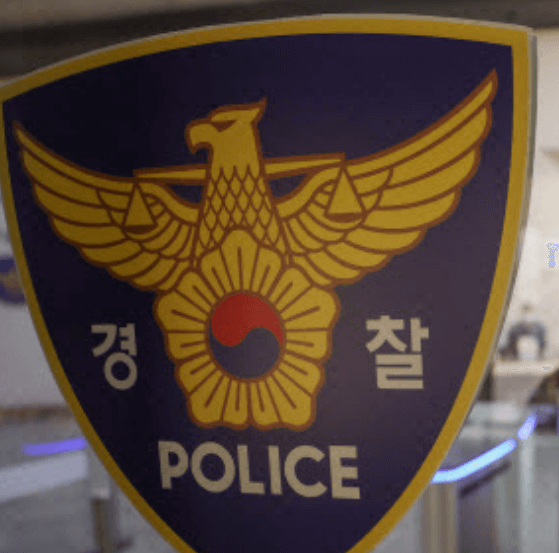 경찰 로고