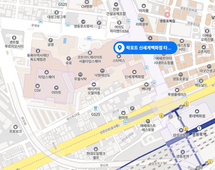 락포트 구두수선
