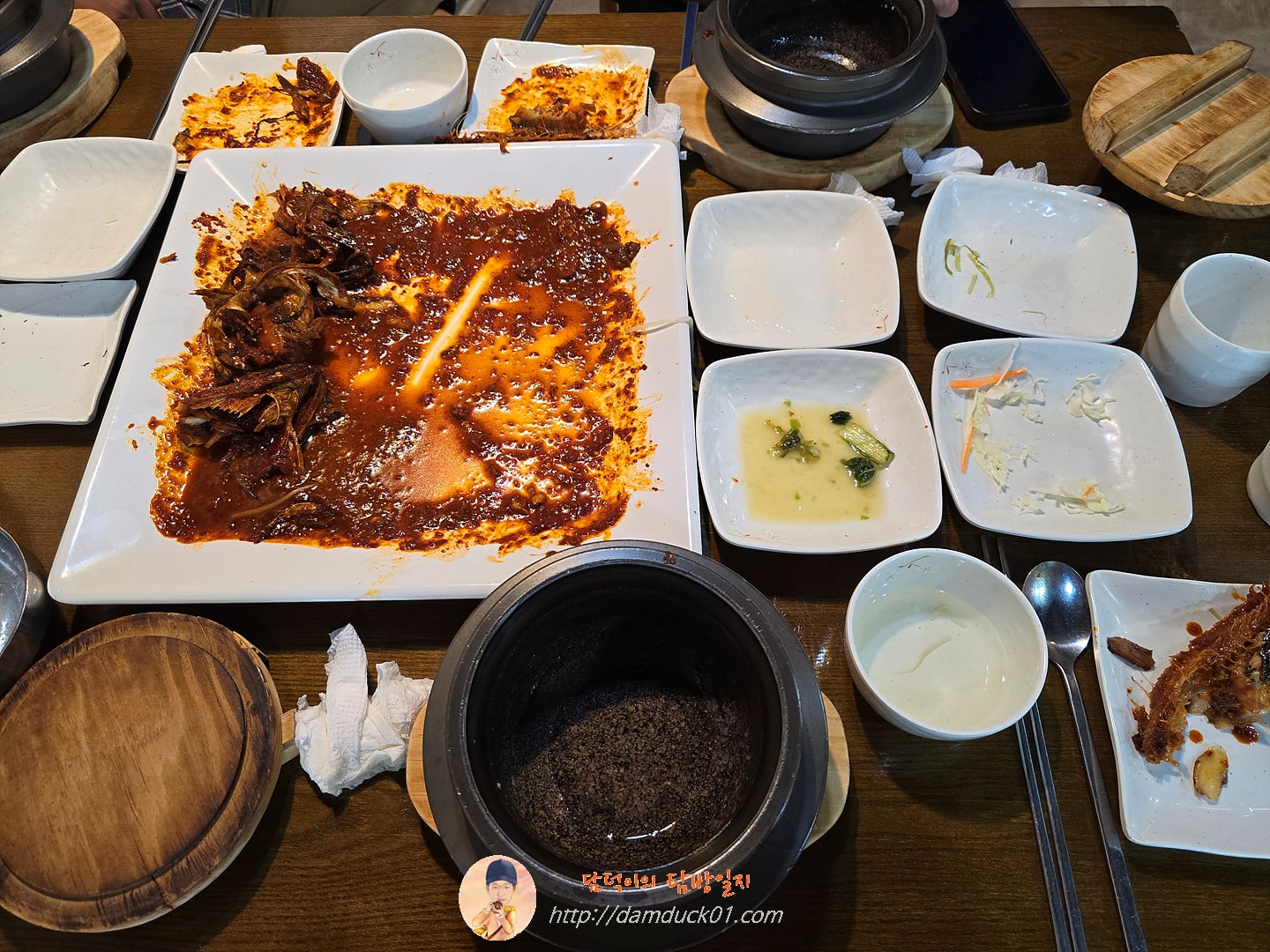 식사 끝