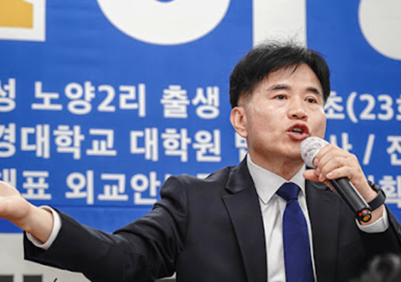이병진 국회의원 공직선거법 위반 1심