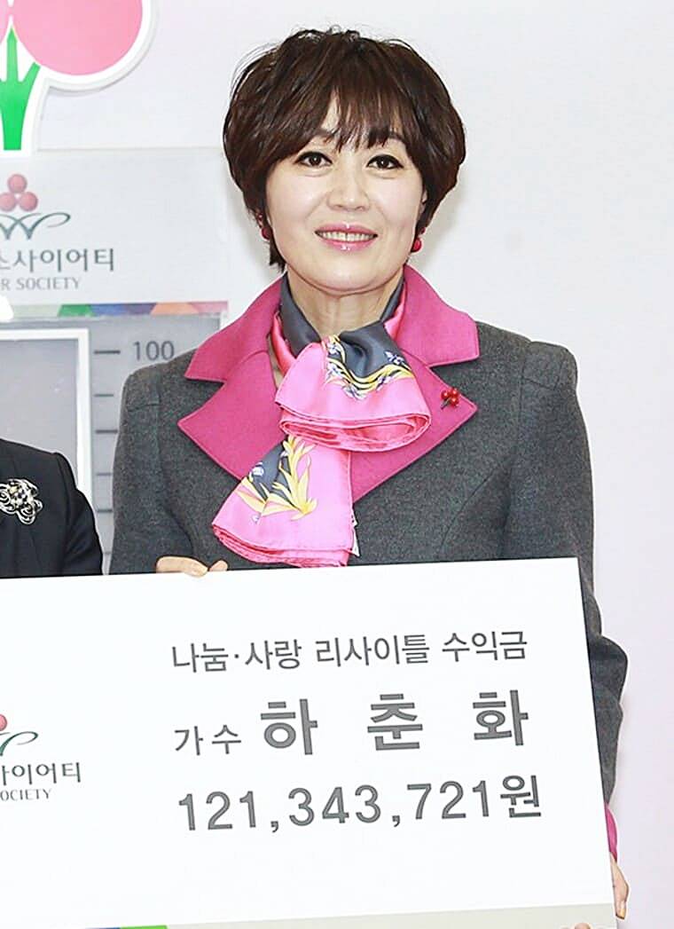 가수-하춘화