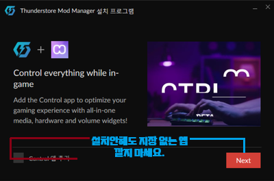 제휴 프로그램 넘어가기