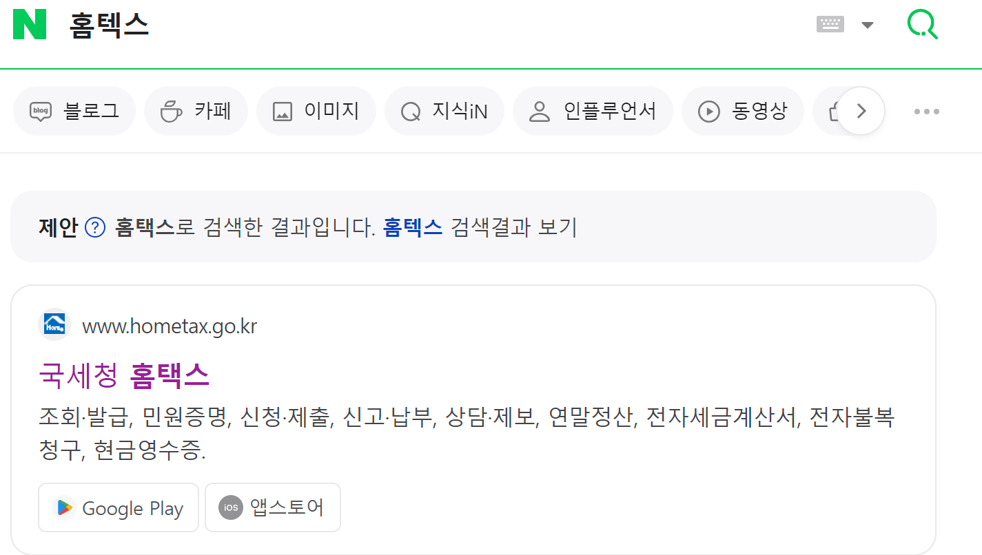 근로&middot;자녀장려금 지급시기, 자격조건, 신청기한 확실하게 알아보자
