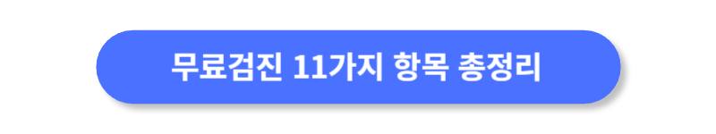 버튼