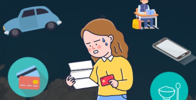 갈등