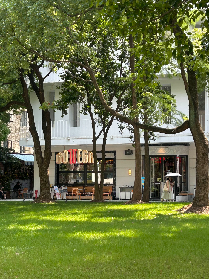 상하이 보테가 피자