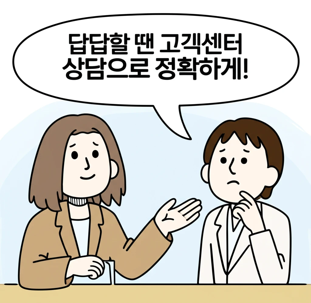 비씨카드 할부 이자 줄이는 법 및 페..