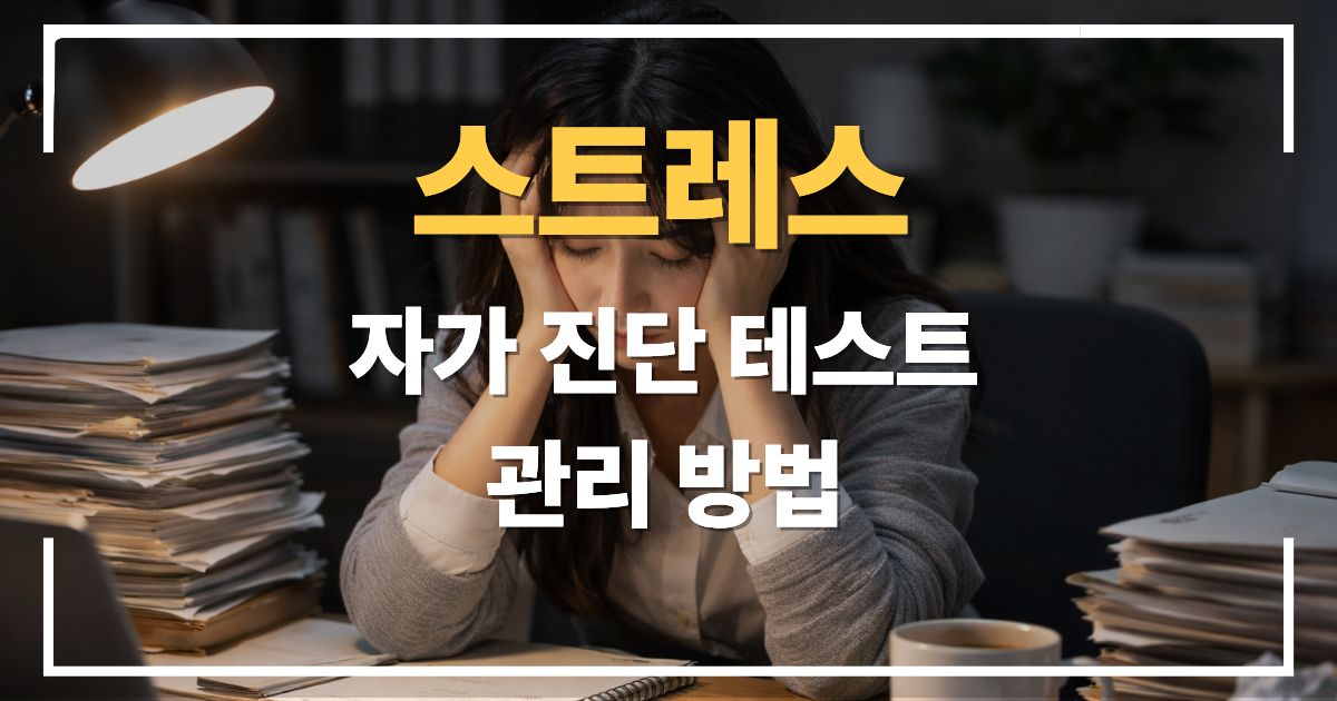 Stressed office worker feeling overwhelmed and exhausted at desk