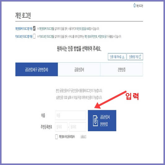 고용보험-실업급여