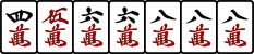 4566888
