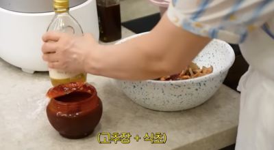 초고추장 양념