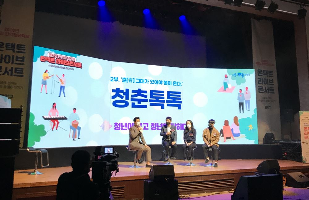 2022 관악강감찬축제