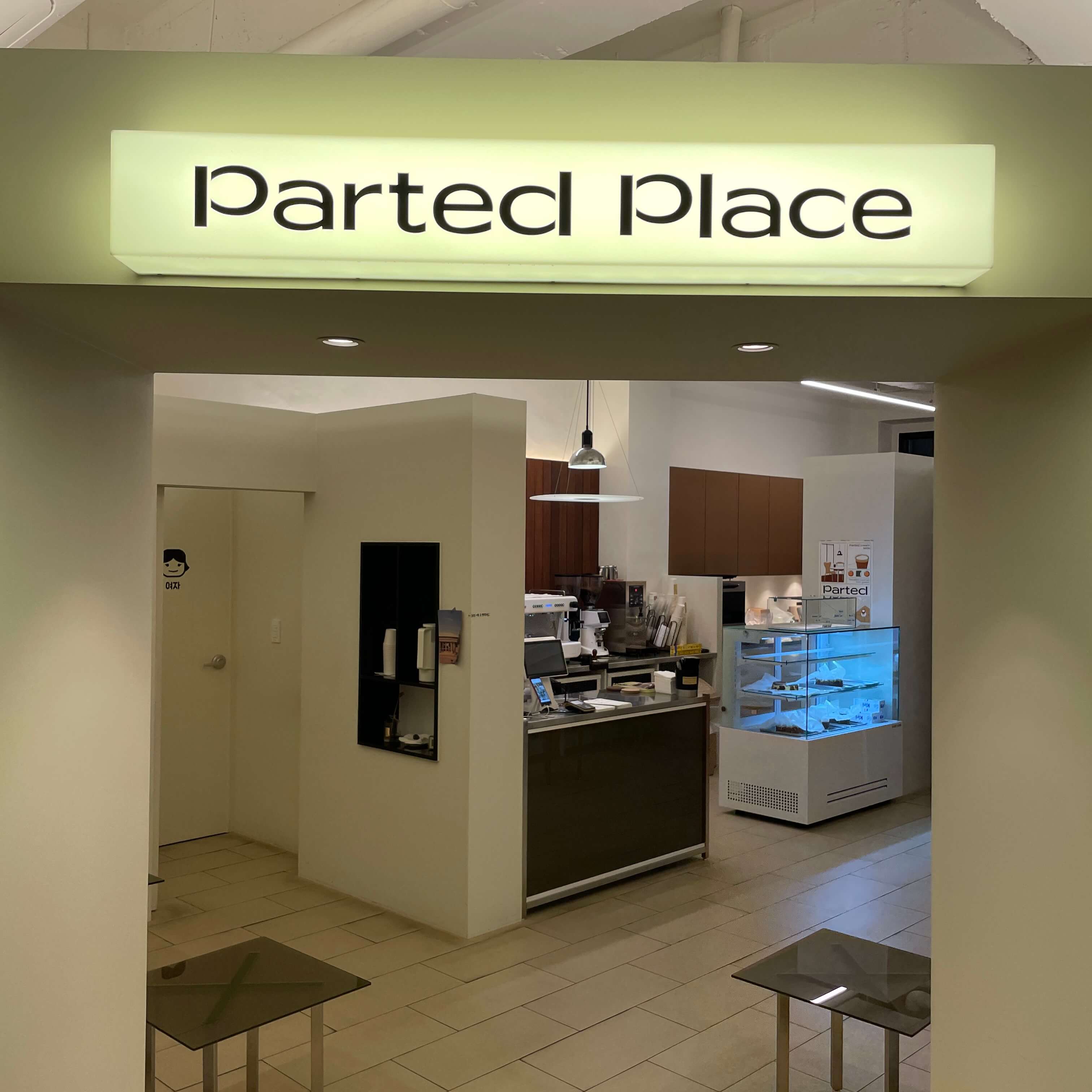 카페-파티드-매장