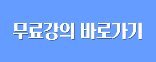 공인중개사