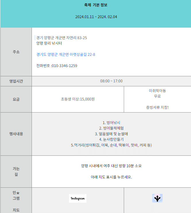 양평 산수유마을 애견 동반