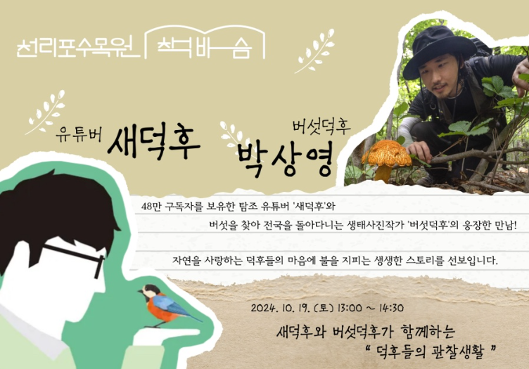 책바슴3