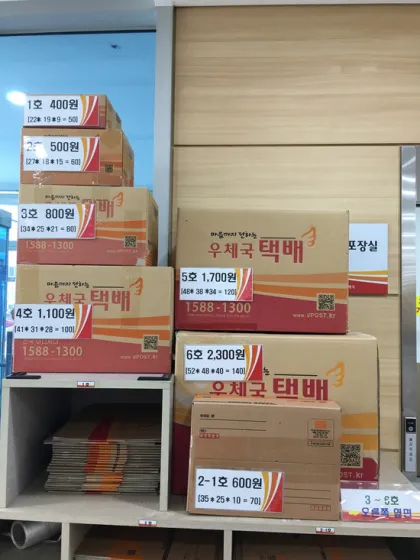 우체국 김치 택배 이용 방법과 포장 노하우 소개_4