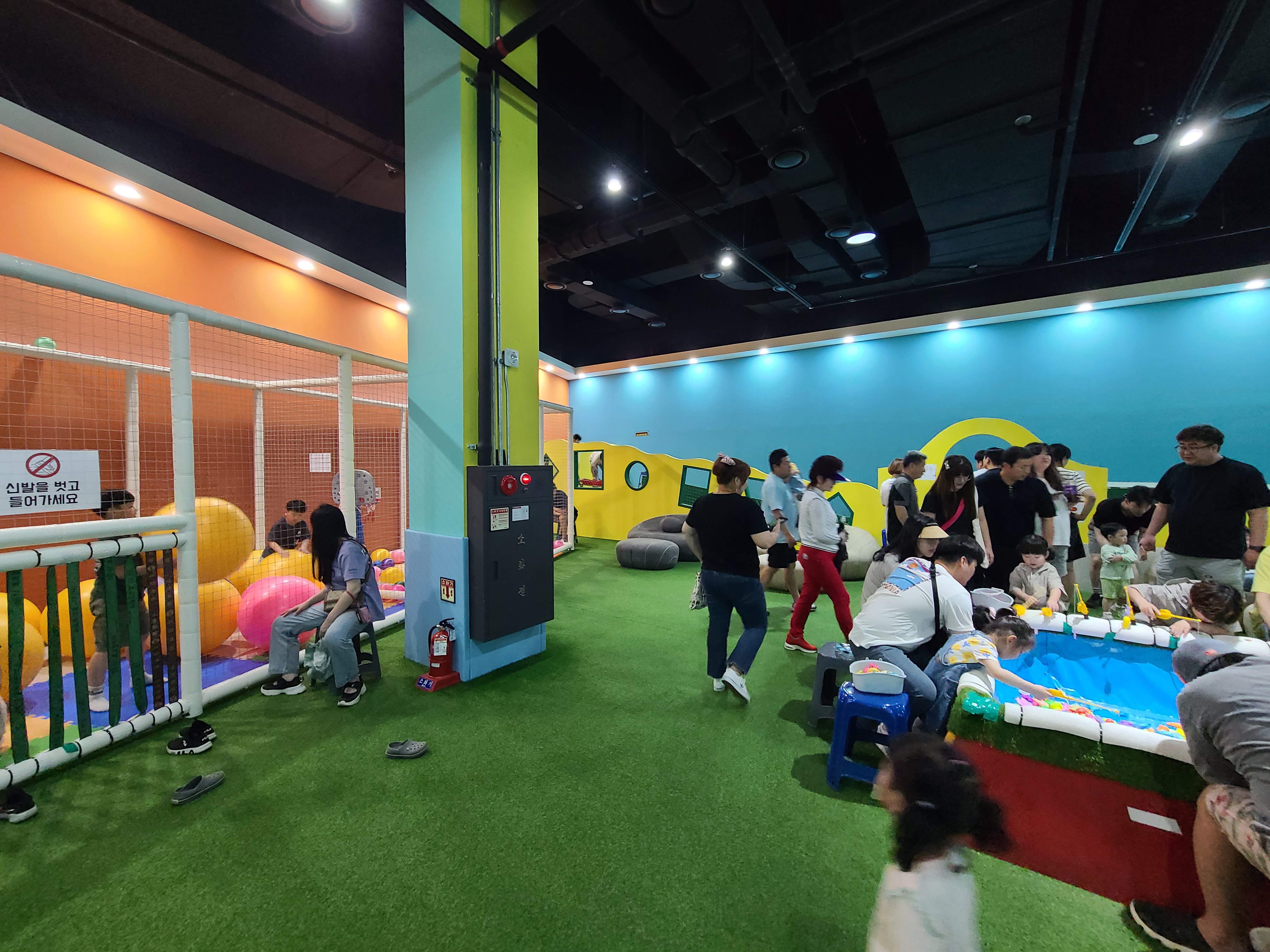 에코타운 키즈월드