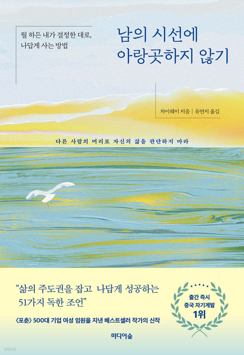 다이아몬드 멘탈로 거듭나라