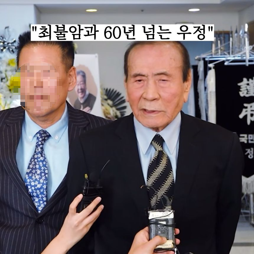 오지명 프로필