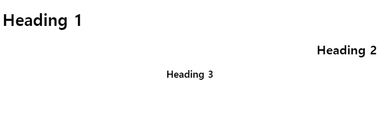 css 텍스트 정렬