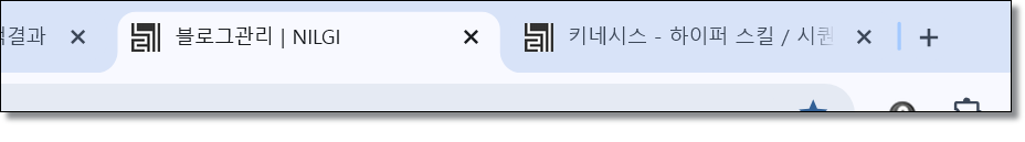 우클릭-새-탭에서-링크-열기-새-탭-전환