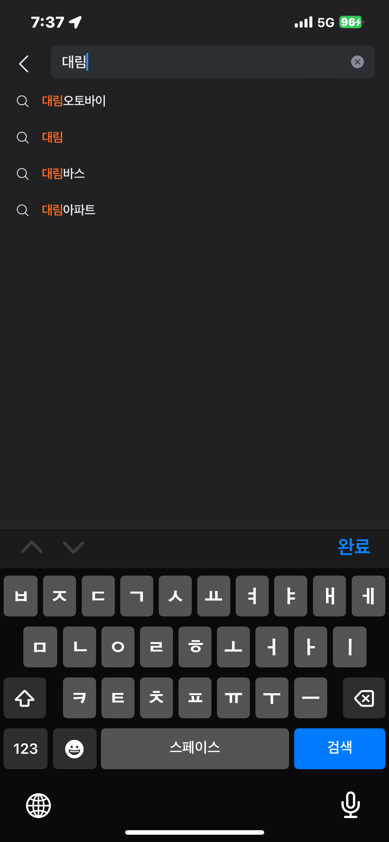 키워드 설정 방법